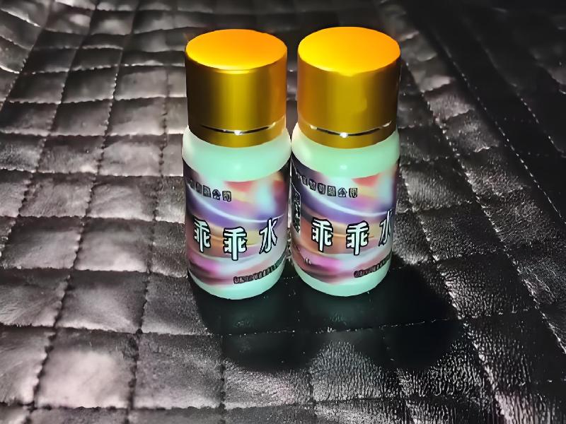 成人催药迷用品2269-HB型号